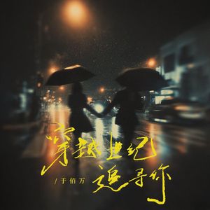 农村真实的偷窥
