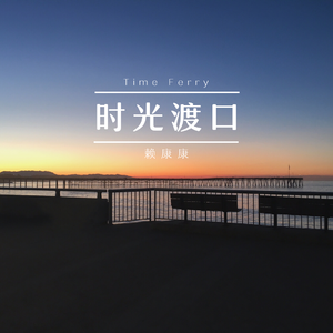 农村真实的偷窥
